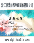 Zhejiang Deqing Lidu Silk Co.,Ltd.